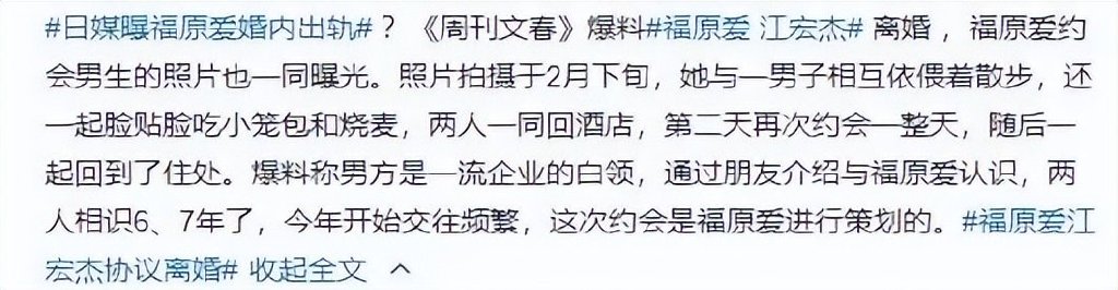 离婚后她又和前夫开撕！反驳男方谎报失联，网友：自己出轨在先吧休闲区蓝鸢梦想 - Www.slyday.coM