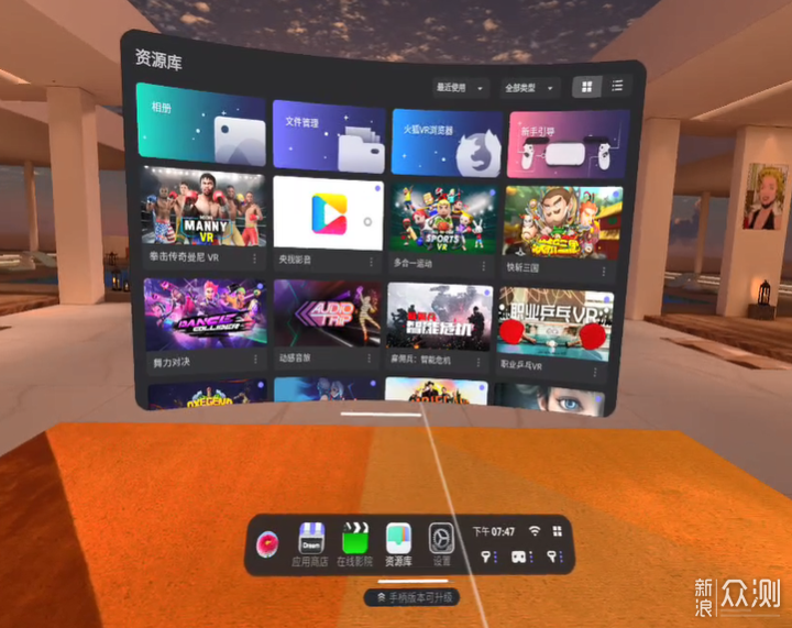 2000元档国产vr奇遇dream上手体验评测