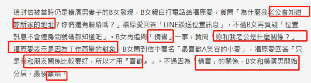 离婚后她又和前夫开撕！反驳男方谎报失联，网友：自己出轨在先吧休闲区蓝鸢梦想 - Www.slyday.coM