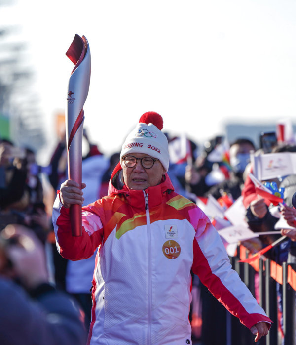 北京冬奥会火炬传递启动，罗致焕、景海鹏、姚明、张艺谋等135人参与休闲区蓝鸢梦想 - Www.slyday.coM