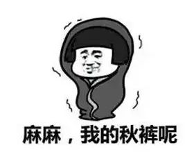 哈尔滨因暴雪22日暂停线下教学！今日小雪节气，陕西……休闲区蓝鸢梦想 - Www.slyday.coM