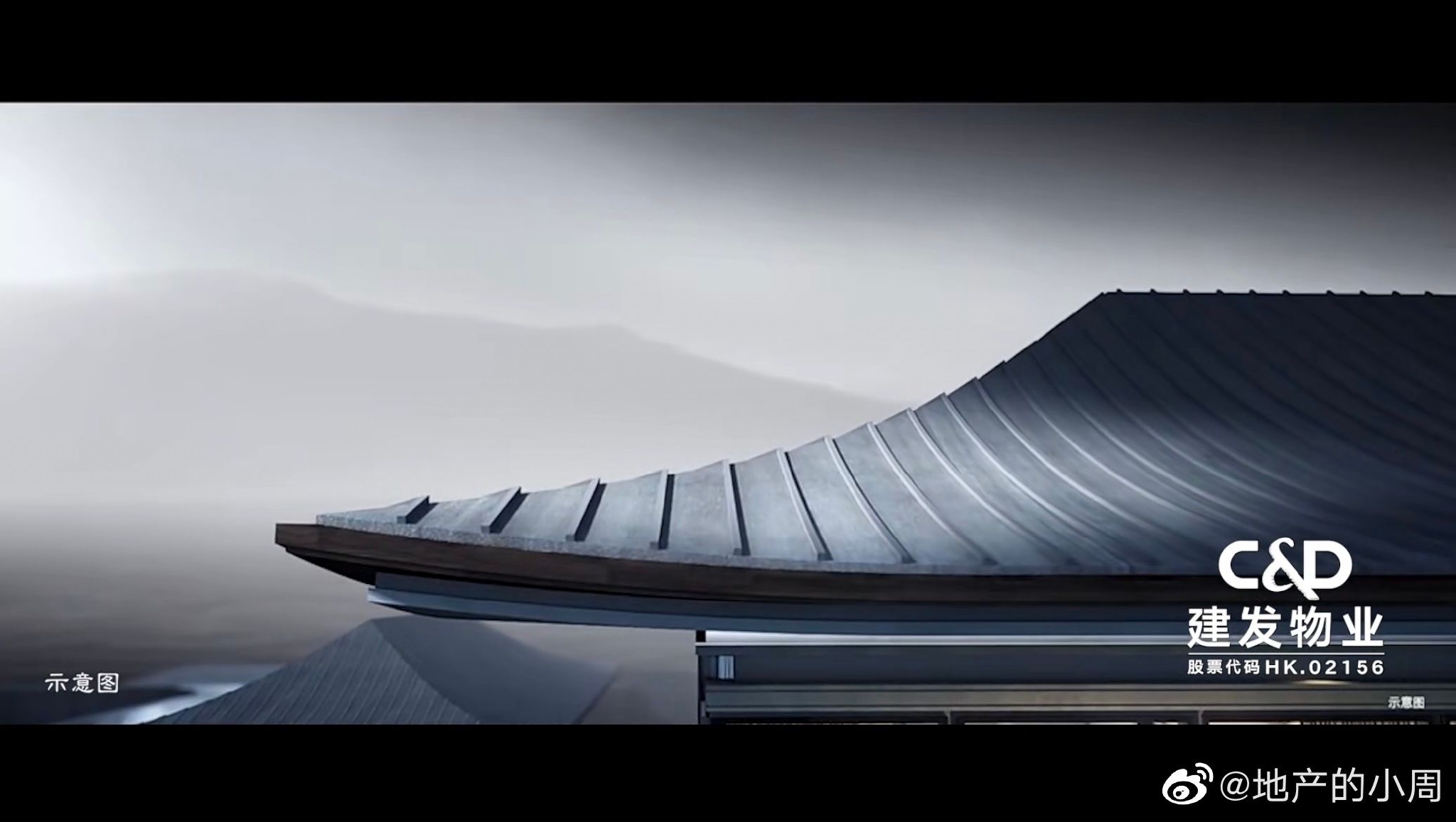建发朗云，建筑风格更接近湖东建发__财经头条