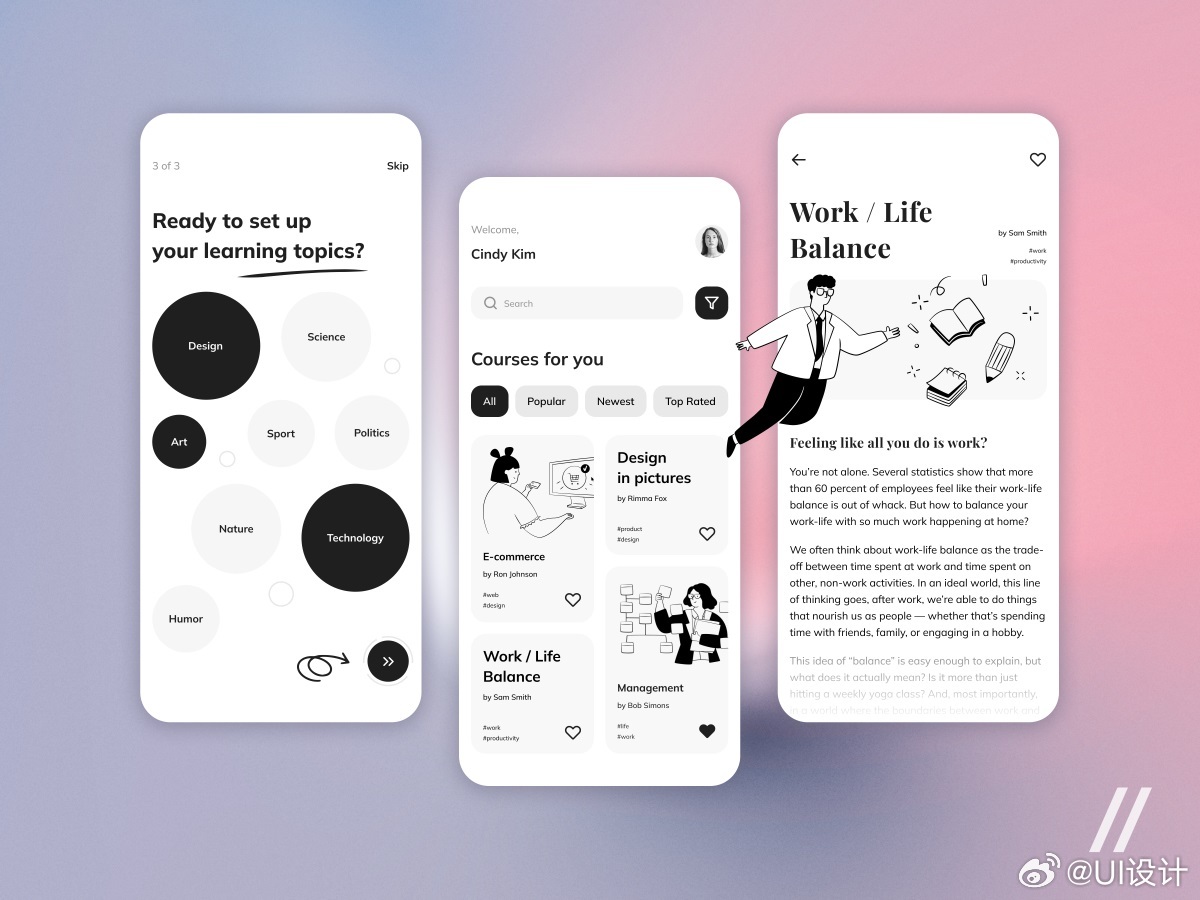 界面友好自我提升类app设计|app设计|界面_新浪新闻