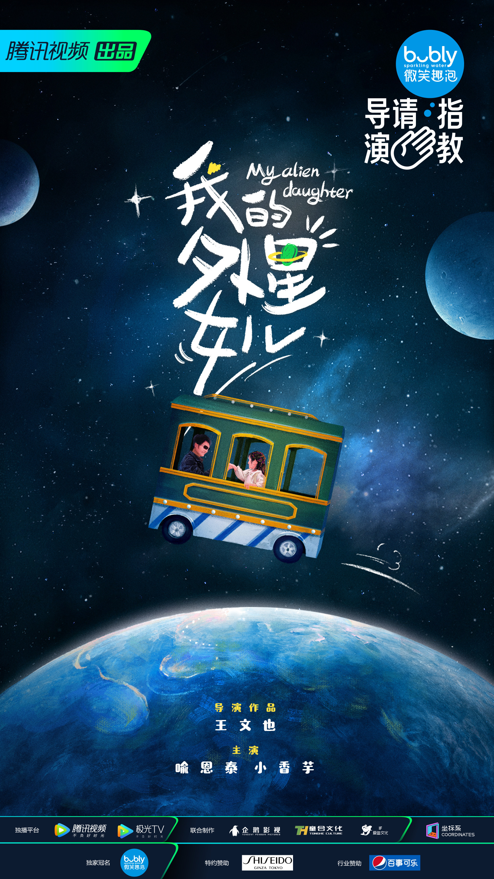 渴望一个奇迹的降临,是亲情召唤的希望