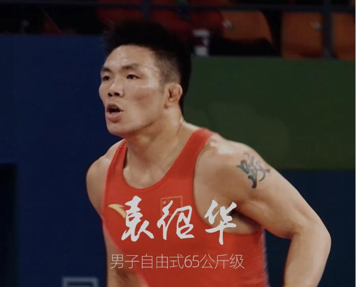 浙江“跤王”袁绍华全运会夺冠，为浙江省自由式摔跤拿到全运会历史首金休闲区蓝鸢梦想 - Www.slyday.coM