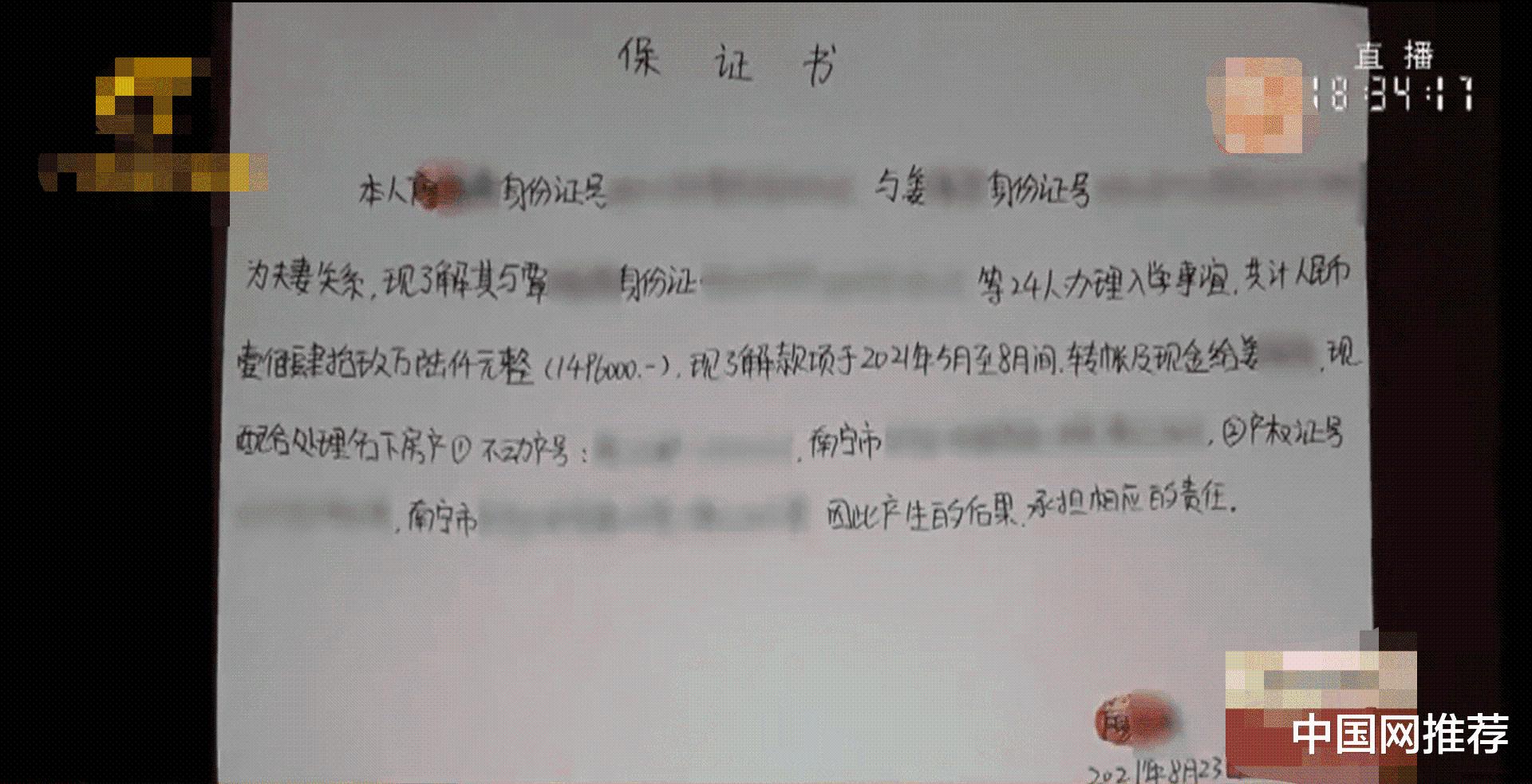 丈夫欠下巨额债款失踪后，女子发现婆婆是假的，还和小三住同小区......休闲区蓝鸢梦想 - Www.slyday.coM