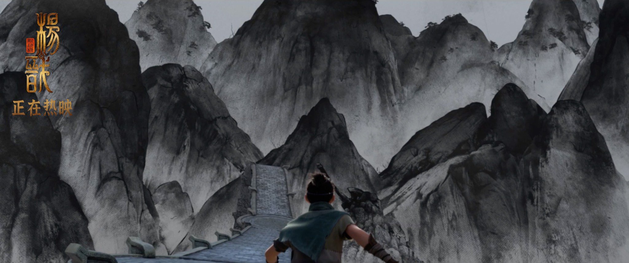 《新神榜：杨戬》曝太极图制作花絮 用水墨呈现中国式想象