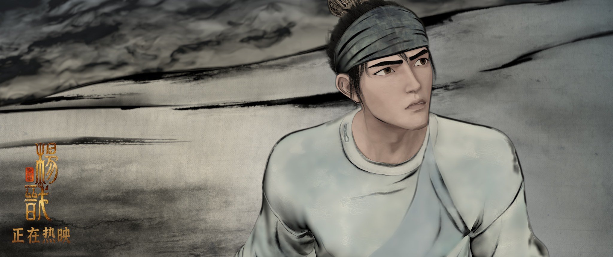 《新神榜:杨戬》曝太极图制作花絮 用水墨呈现中国式想象|新神榜:杨戬|太极图|水墨_新浪新闻