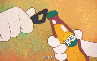 誉为液态美梦,喝上一口就能立刻被能量冲上天……这段的动画极为流畅