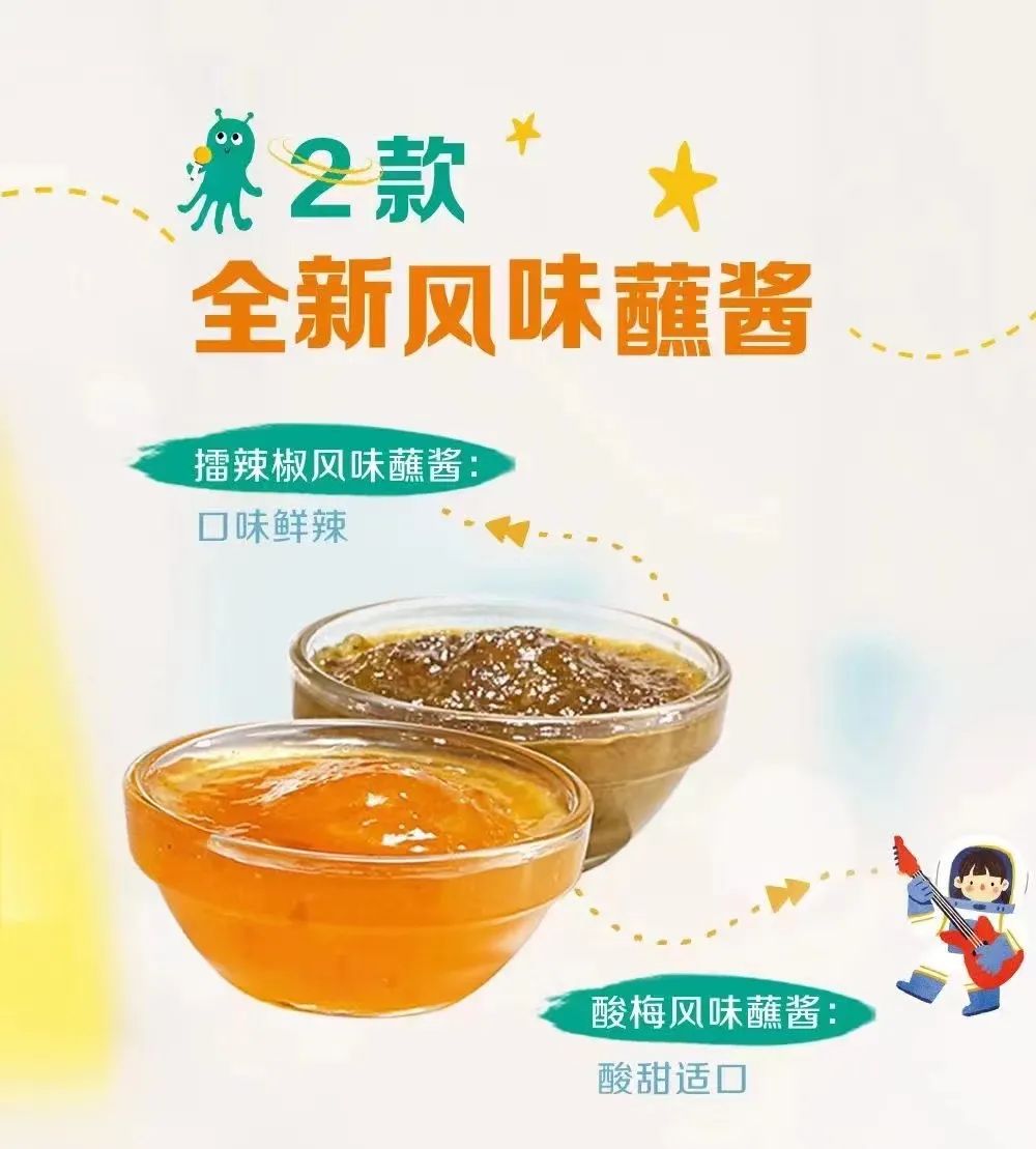 什么是“快乐星球”,麦当劳六一新品给你答案!休闲区蓝鸢梦想 - Www.slyday.coM 什么是“快乐星球”,麦当劳六一新品给你答案!休闲区蓝鸢梦想 - Www.slyday.coM