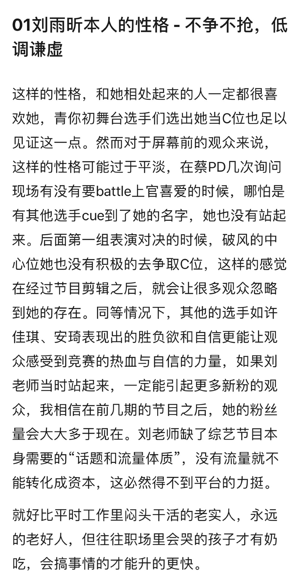 无名女尸事件背后的社会映射