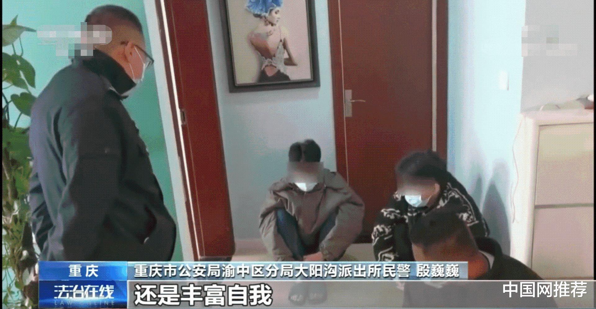 小偷被抓时竟在看刑法学讲义，还将“如何减刑”画了重点休闲区蓝鸢梦想 - Www.slyday.coM