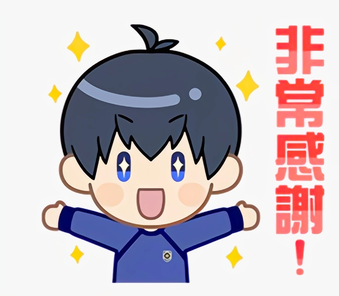 萌版的中文表情包来了!可可耐耐