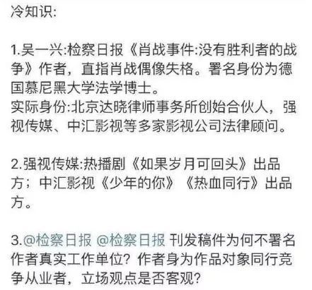 易烊千玺刚刚发声，肖战当年实惨！休闲区蓝鸢梦想 - Www.slyday.coM