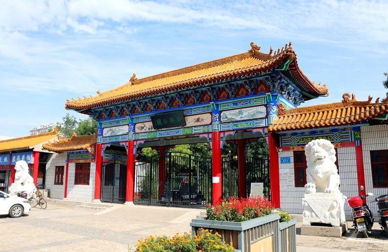 孝义:初心不改 矢志向前 建设人民满意文明城市|孝义|孝义市|全国文明