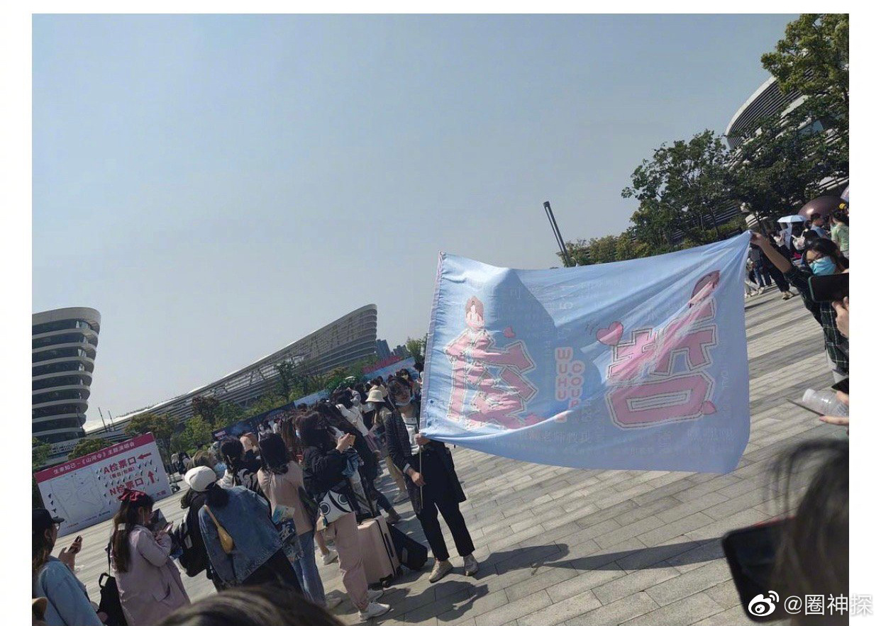 应援横幅,大旗,双人合影!