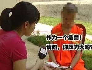 杀害西北政法大学女大学生后潜逃15年,被抓时已结婚生子资产千万,罪犯孙继龙被执行死刑!休闲区蓝鸢梦想 - Www.slyday.coM 杀害西北政法大学女大学生后潜逃15年,被抓时已结婚生子资产千万,罪犯孙继龙被执行死刑!休闲区蓝鸢梦想 - Www.slyday.coM