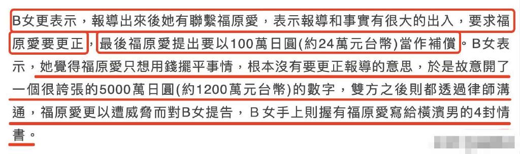 离婚后她又和前夫开撕！反驳男方谎报失联，网友：自己出轨在先吧休闲区蓝鸢梦想 - Www.slyday.coM