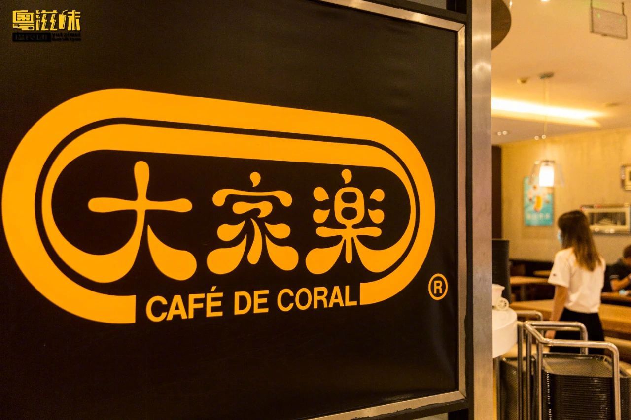 大家乐230℃咋咋淋回归!这个夏天谁能比它更热.