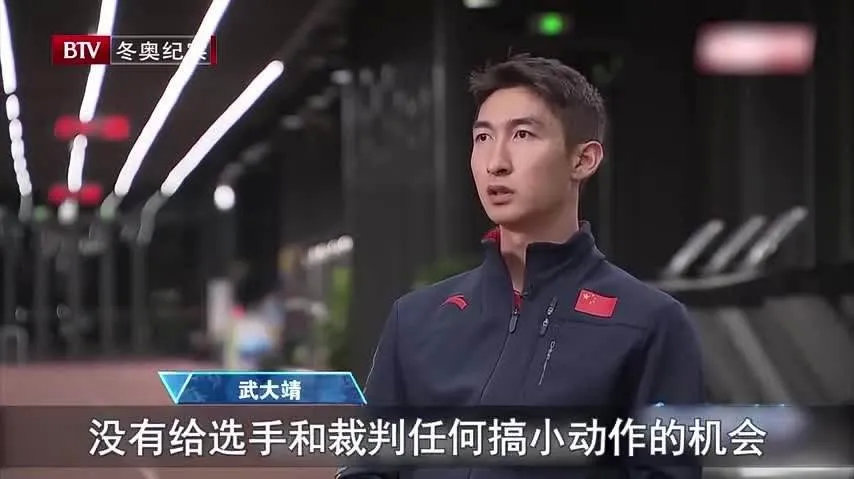 冬奥英雄武大靖：世界冠军是怎样炼成的？休闲区蓝鸢梦想 - Www.slyday.coM