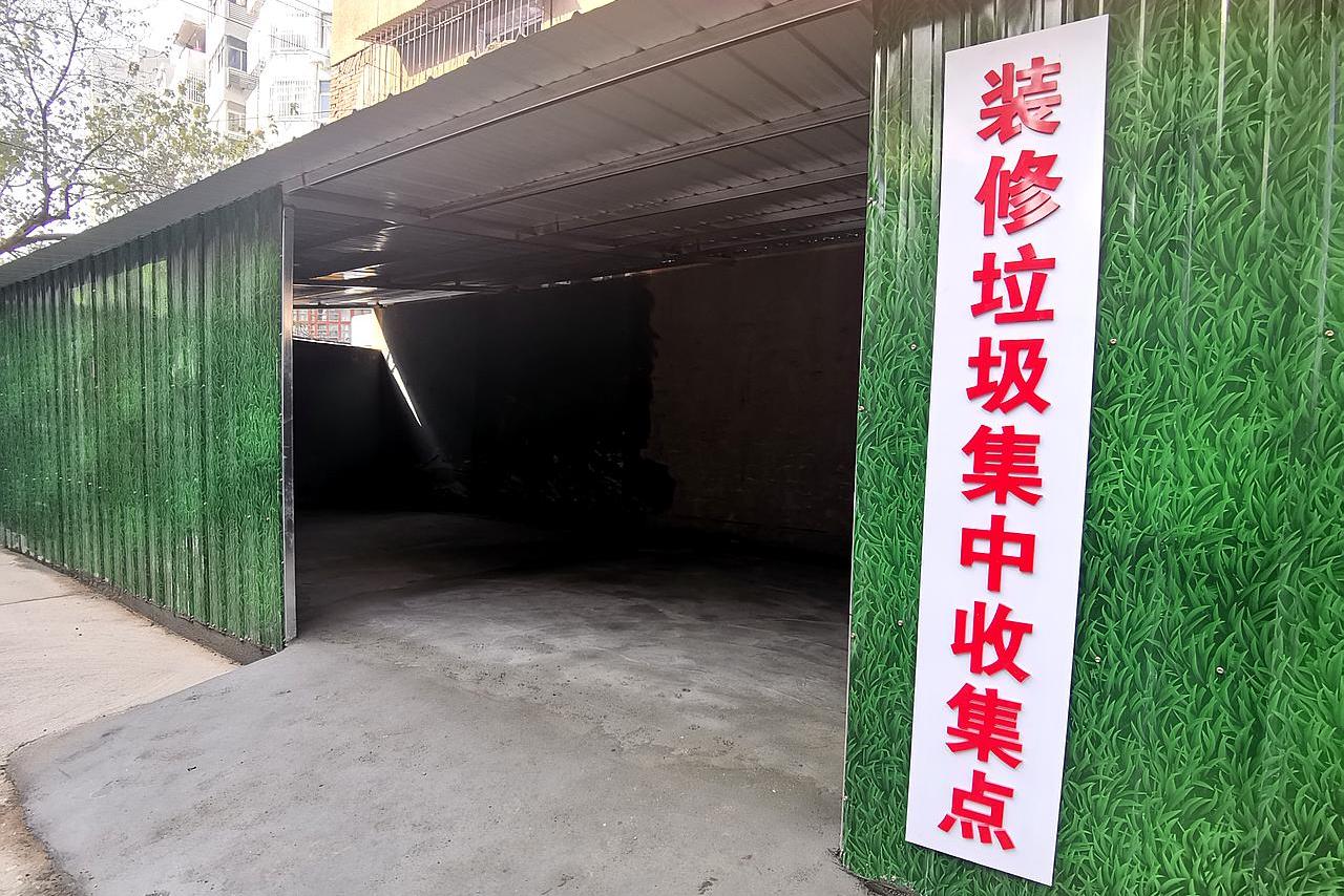 武汉市汉阳区城管,召开装修垃圾工作现场调研会,啥情况