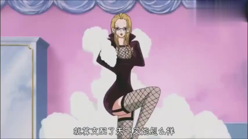 航海王 娜美不是只能看着 实力也很强 只需雷光枪竟电糊卡莉法