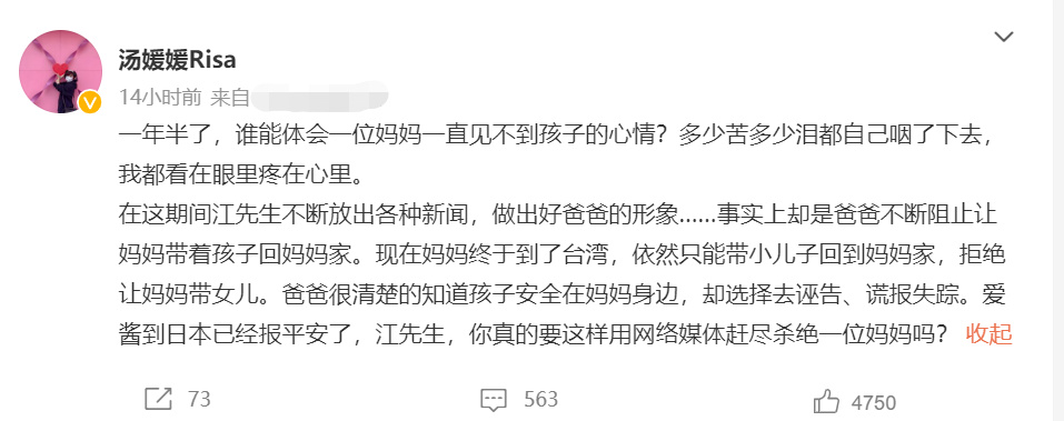 离婚后她又和前夫开撕！反驳男方谎报失联，网友：自己出轨在先吧休闲区蓝鸢梦想 - Www.slyday.coM