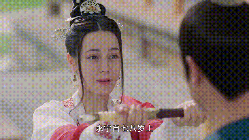 《长歌行》:大唐公主和郡主的故事,切中了今人成长的要害