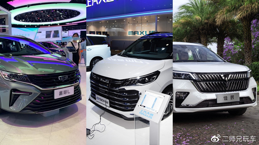 家用MPV大盘点，嘉际L、大通G50和五菱佳辰，买谁更划算？