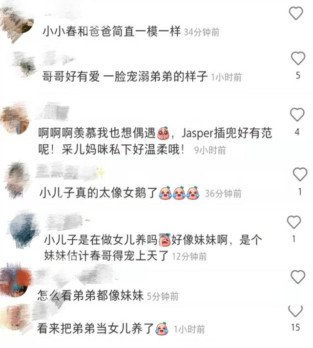 应采儿带俩儿子外出，Jasper打扮酷帅像爸爸，弟弟马尾造型惹争议休闲区蓝鸢梦想 - Www.slyday.coM