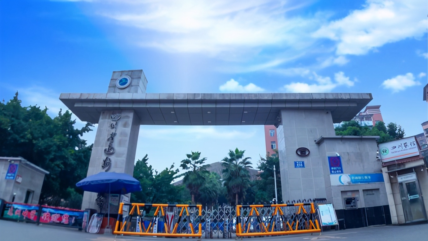 四川省达州中学成功入选"第二届全国文明校园"