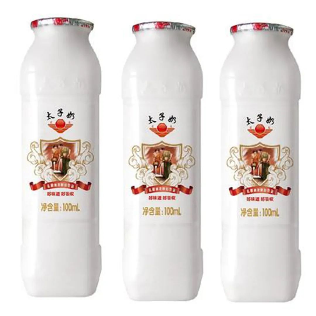 "太子奶太子奶,牛奶发酵好吸收,调理肠胃强身体,让中国人身体更!健!