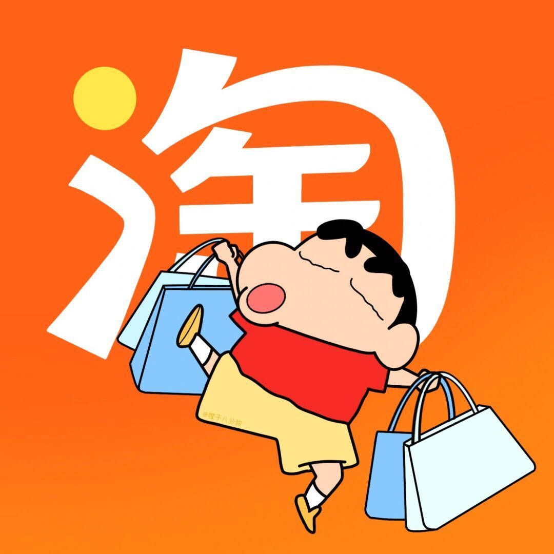 蜡笔小新桌面图标快点换起来吧