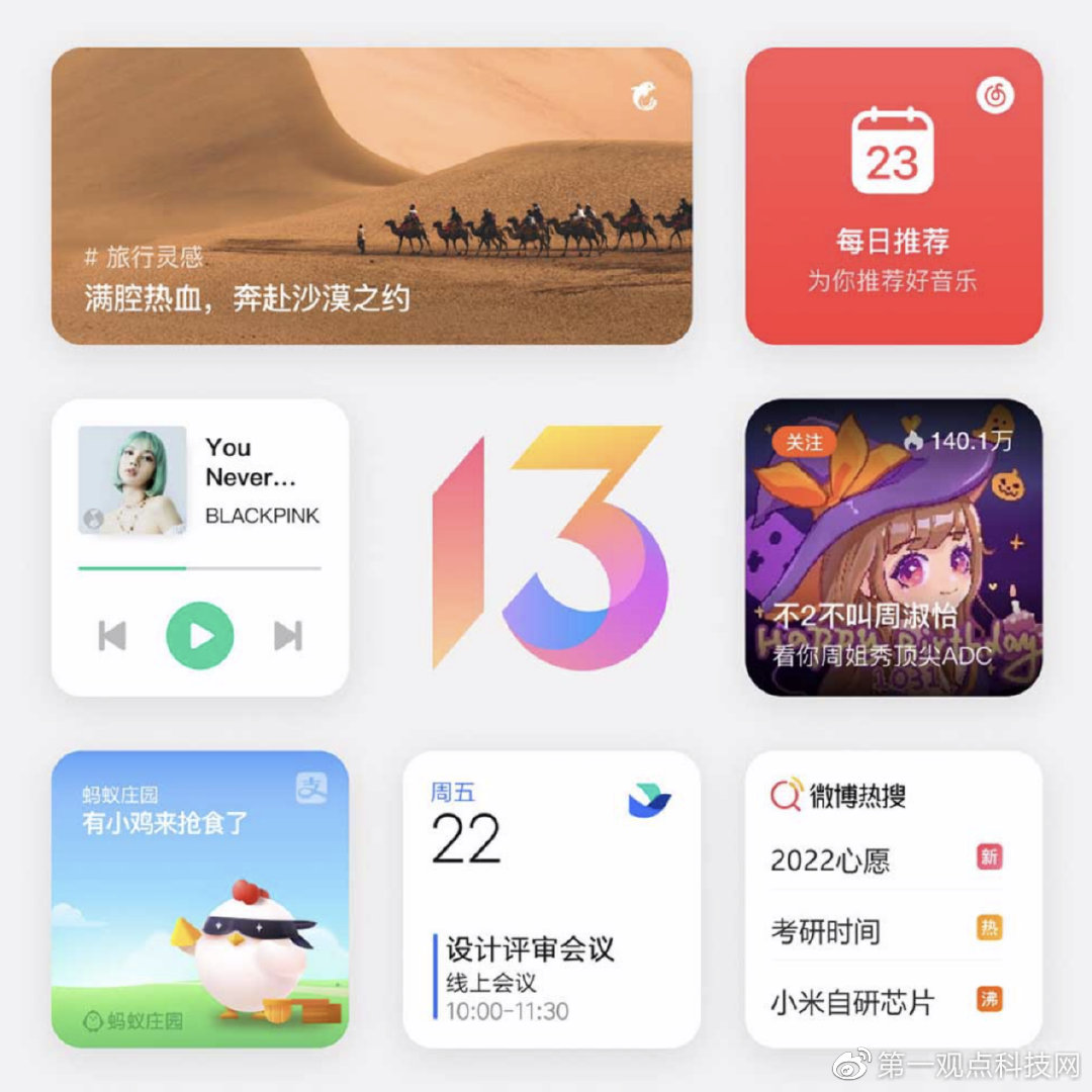 红米K60系列配置被曝，有了无线充电，真的要干翻小米了休闲区蓝鸢梦想 - Www.slyday.coM
