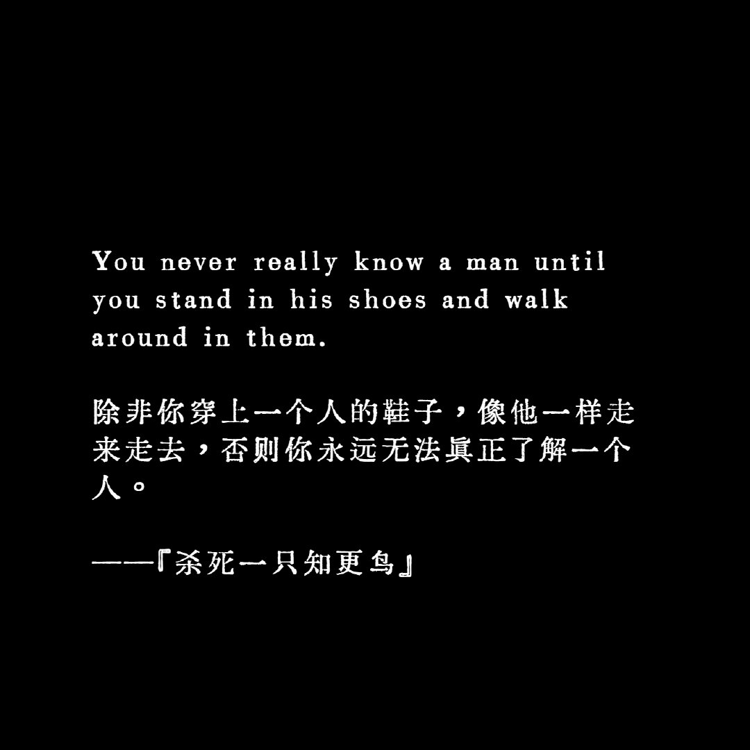 世界级英文名句,第一句就被惊艳到__财经头条