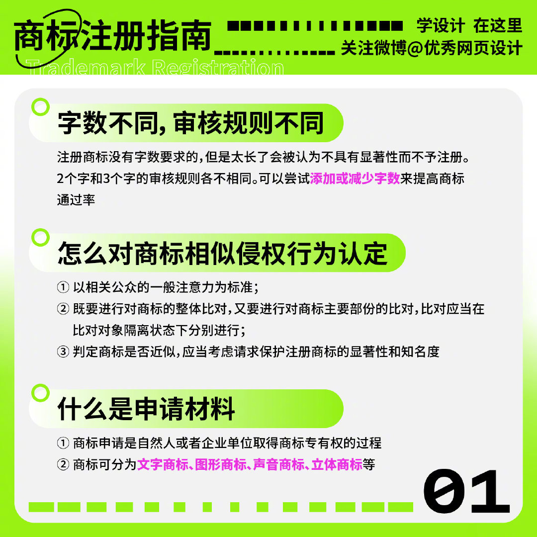 购买时需要注意的关键因素 (购买时需要注意的问题)-虎跃云资讯网