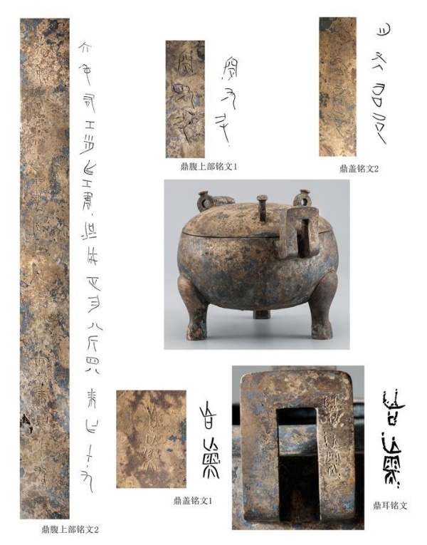 2021年度全国十大考古新发现揭晓，湖北云梦郑家湖墓地成功入选休闲区蓝鸢梦想 - Www.slyday.coM