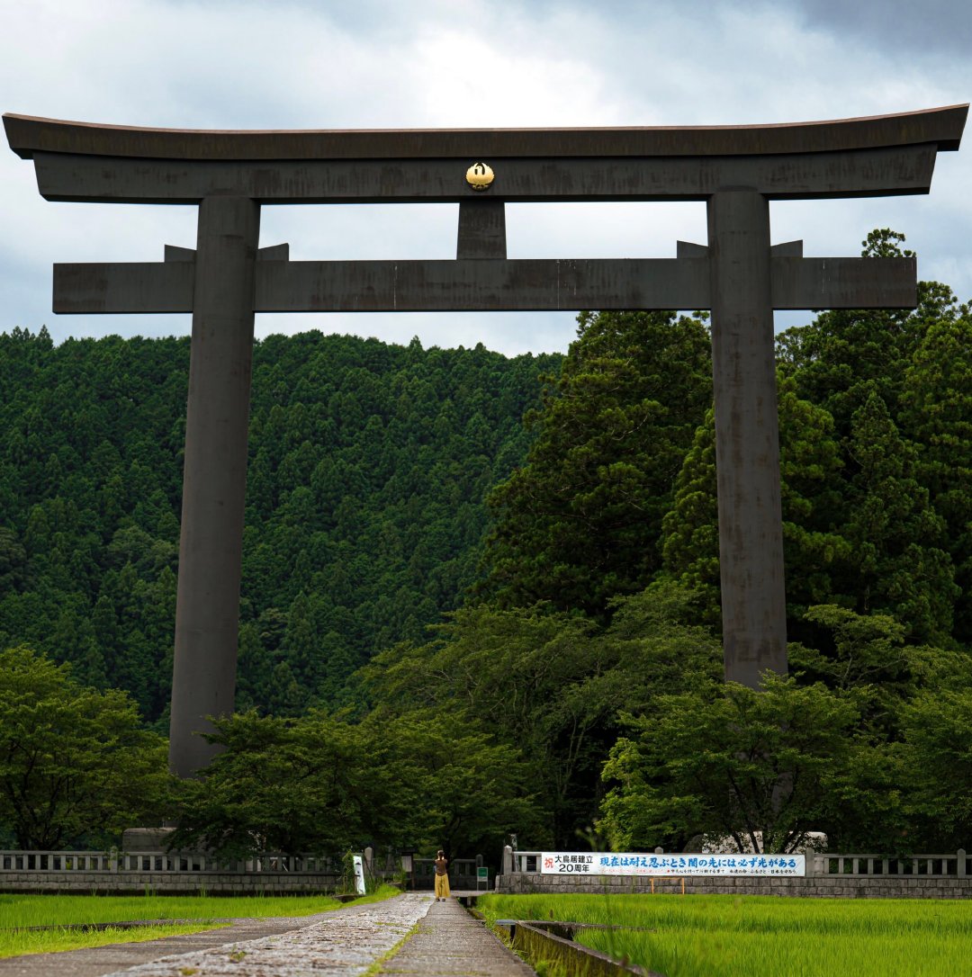 熊野本宮大社