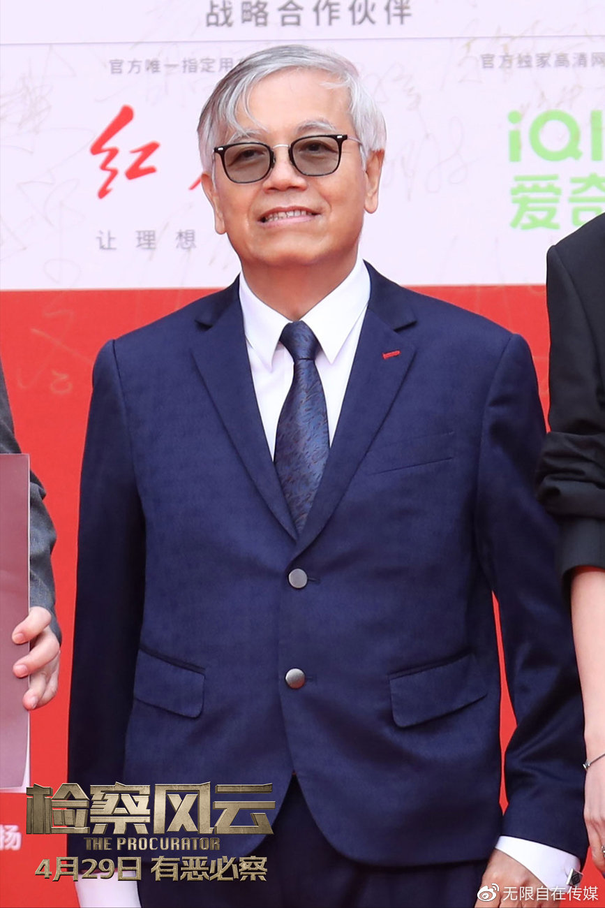 真相