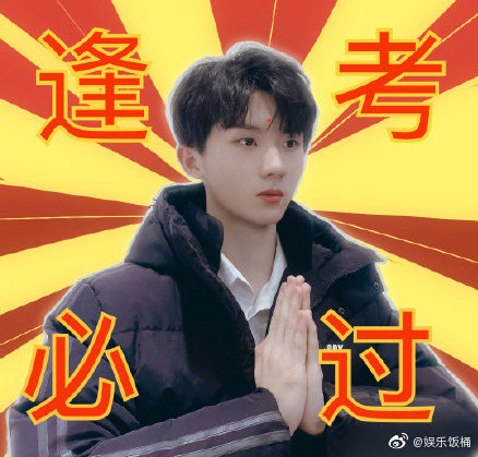 努力不被辜负,将回迎来曙光,家长组马嘉祺,丁程鑫……_高清图集_新浪