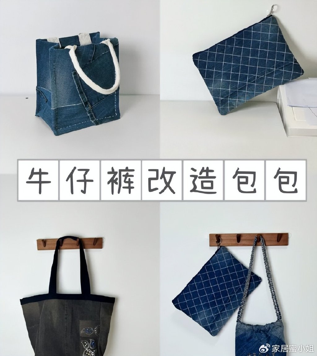 穿过的“旧衣服”别扔掉！9个小妙招，无痛消耗掉旧衣服，真实用