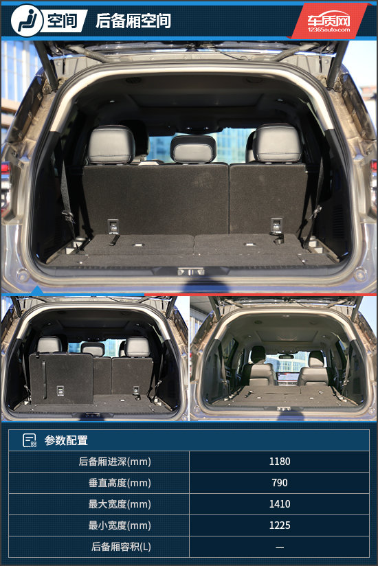 与科技时尚接轨试驾2023款长安福特探险者