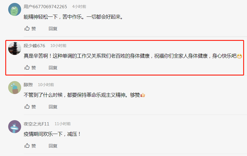 大连一核酸检测现场，演绎成了洗浴中心接待，搓澡牛奶浴安排到位休闲区蓝鸢梦想 - Www.slyday.coM