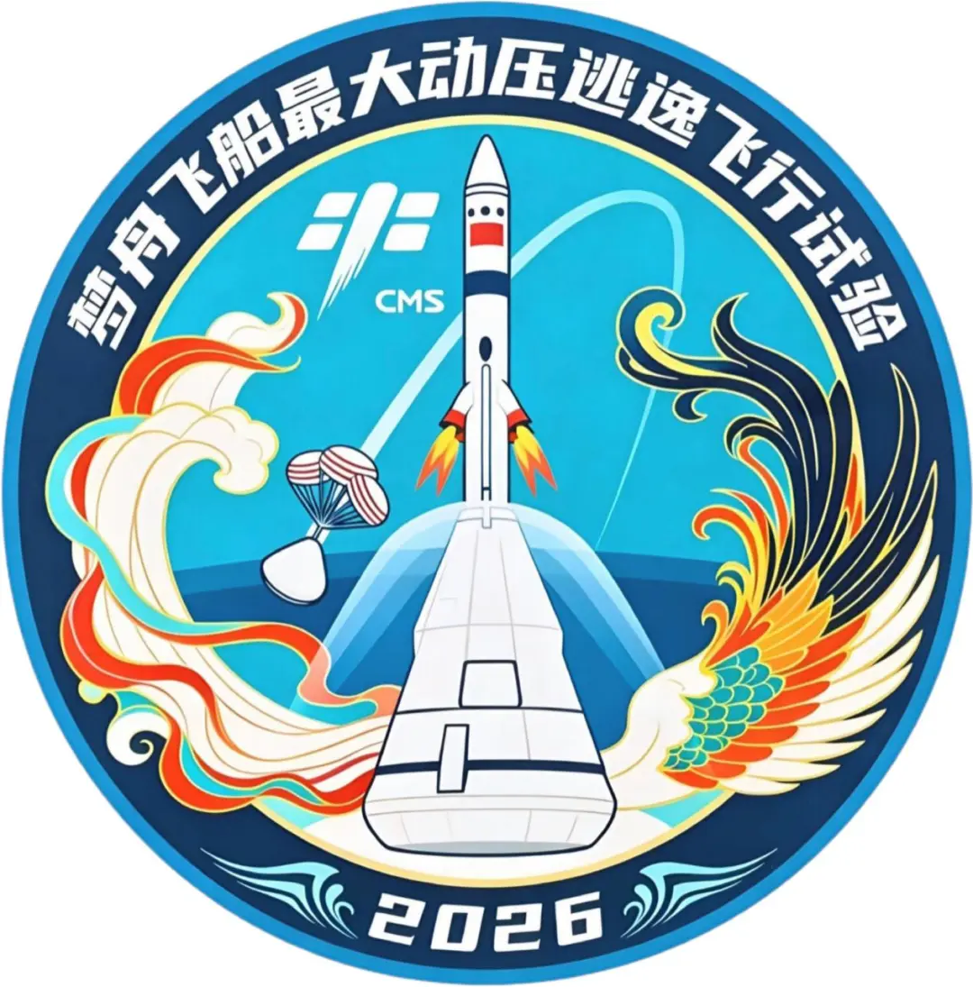 梦舟飞船即将逃逸测试,跟神舟有何不一样?对首次登月有何影响?|神舟对比|载人飞船|航天|月球|长征_新浪军事_新浪新闻