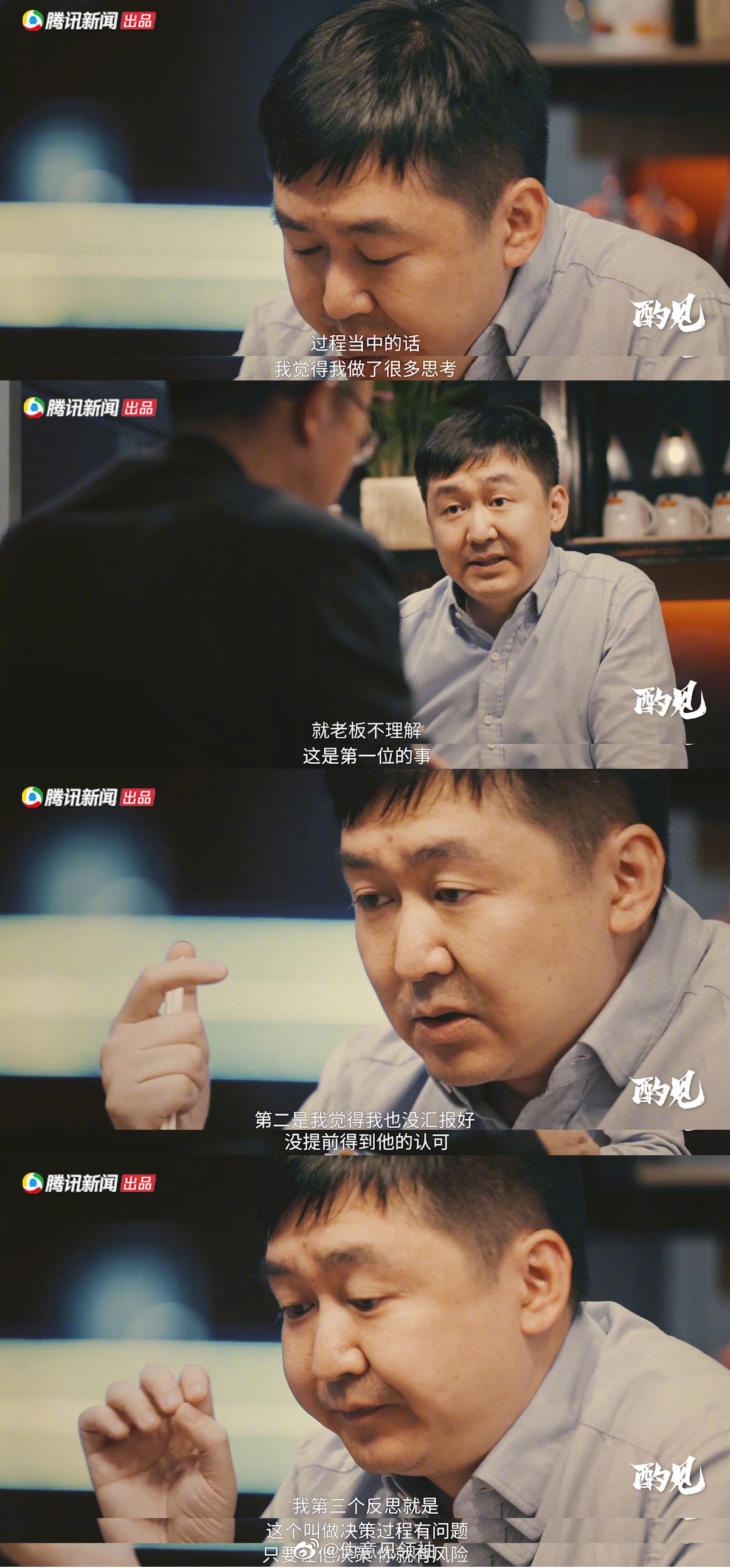前社畜 王小川的生存法则 被老板冷落了不要离职 前社畜 王小川的生存法则 被老板冷落了不要离职