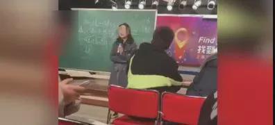 教师课堂上发布错误言论？上海震旦职业学院：已启动调查休闲区蓝鸢梦想 - Www.slyday.coM