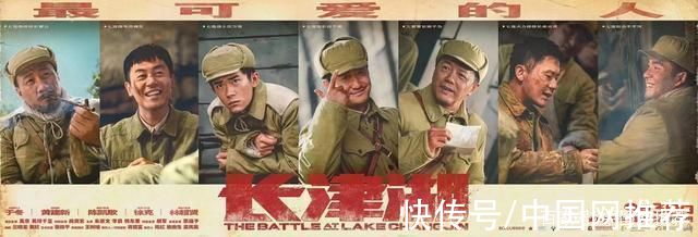 《长津湖》预售票房破亿 国庆档影片被寄予厚望休闲区蓝鸢梦想 - Www.slyday.coM