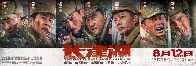 《长津湖》预售票房破亿 国庆档影片被寄予厚望休闲区蓝鸢梦想 - Www.slyday.coM