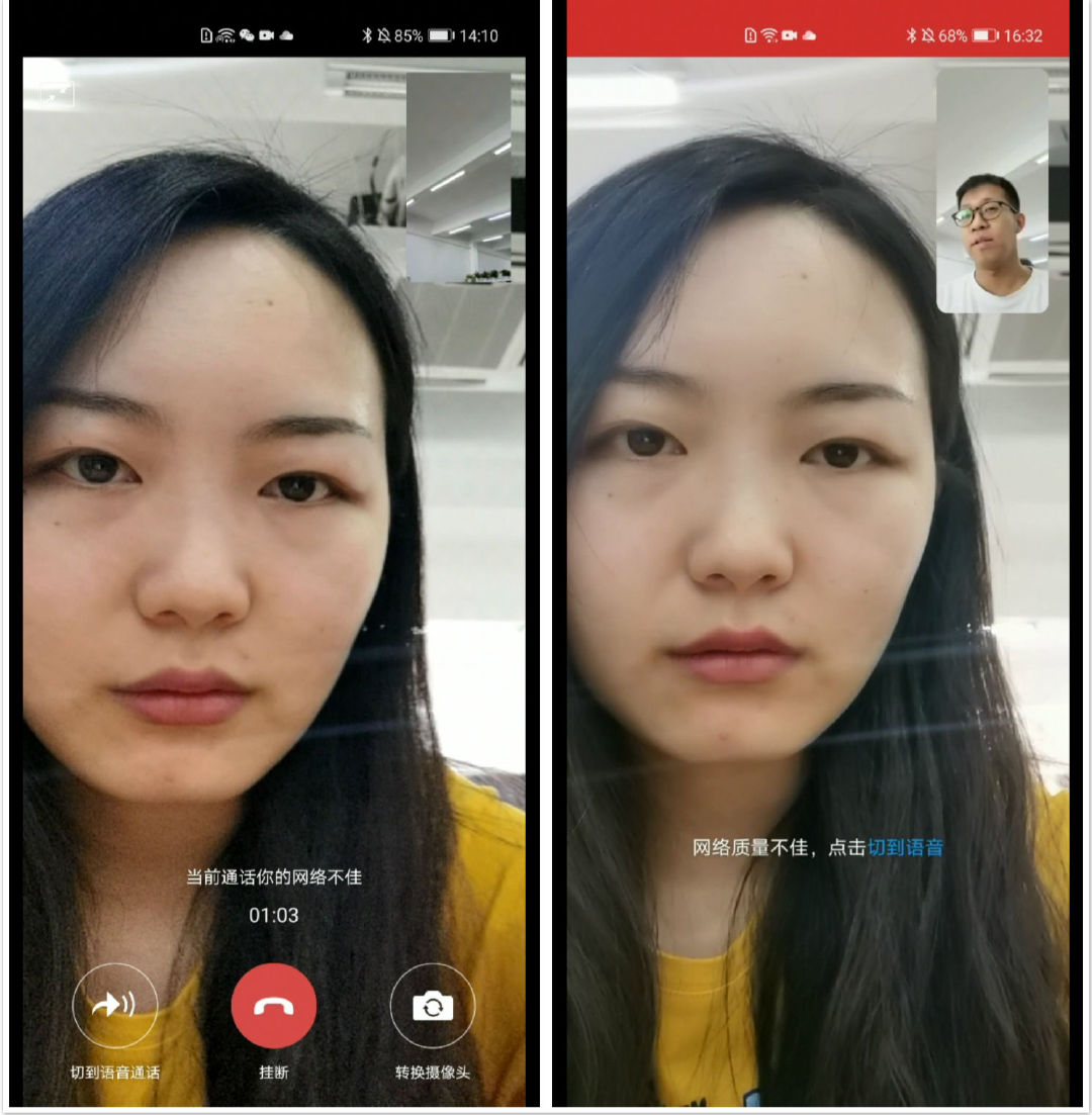 华为内置的视频通话应用「畅连」,体验起来到底怎么样?|视频通话|华为