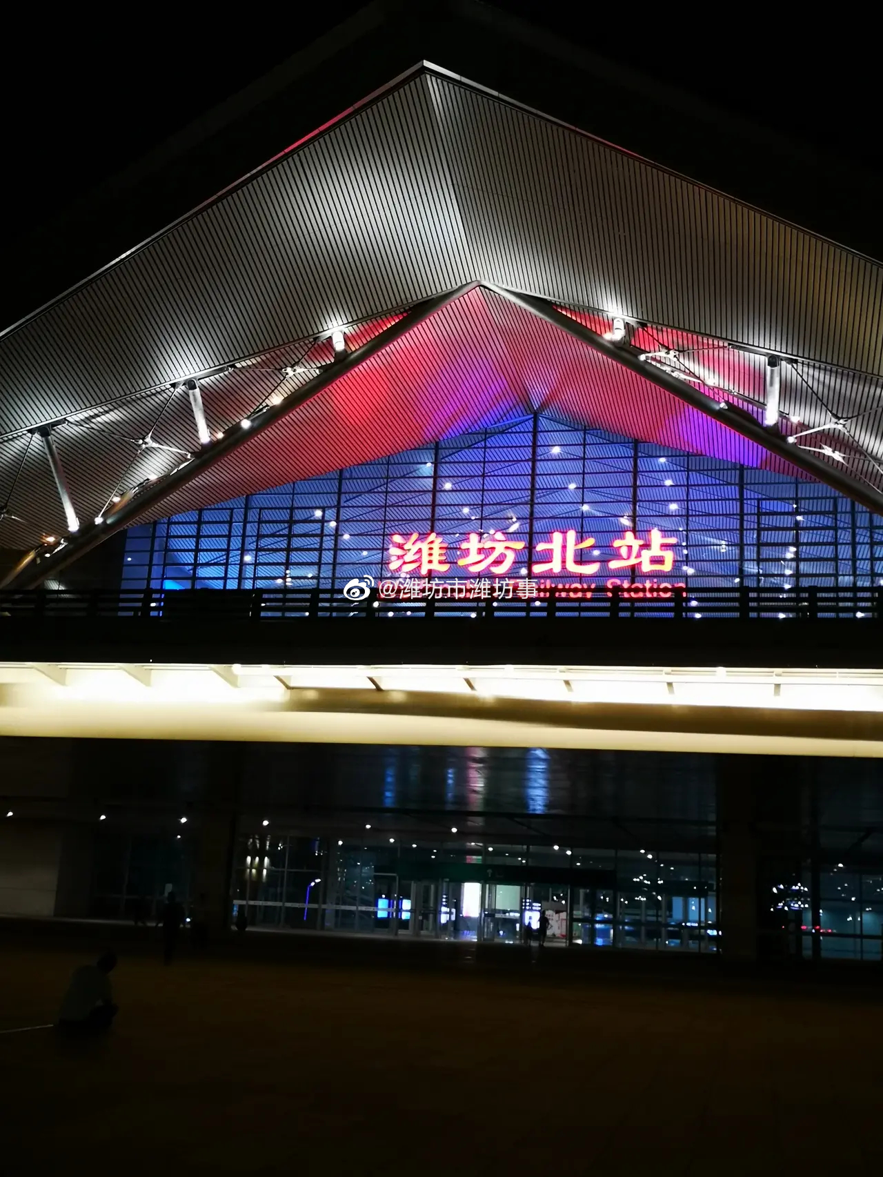 潍坊青州的动车站和普通火车的站是一个站么？-青州新客运火车站 坐高铁动车的那个站是这里吗